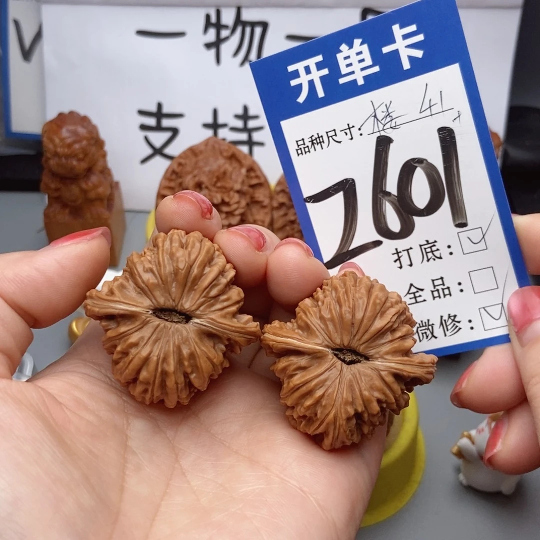 吊坠桃核核桃四座楼狮子头