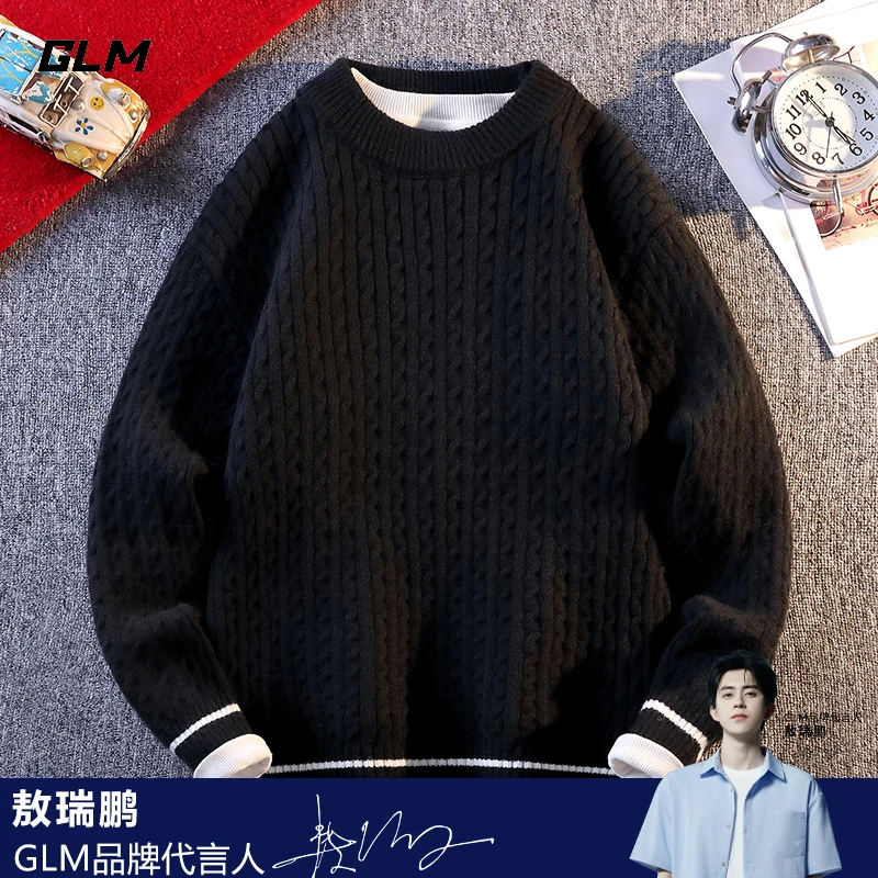 GLM新款纹理感保暖休闲针织衫男秋冬季宽松轻奢百搭圆领毛线衣