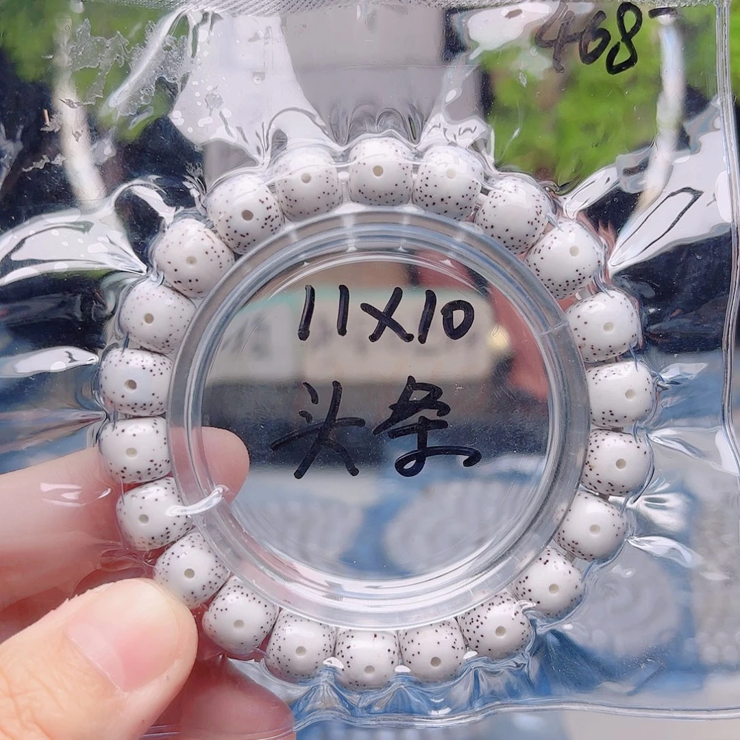 *****星月菩提把件星月