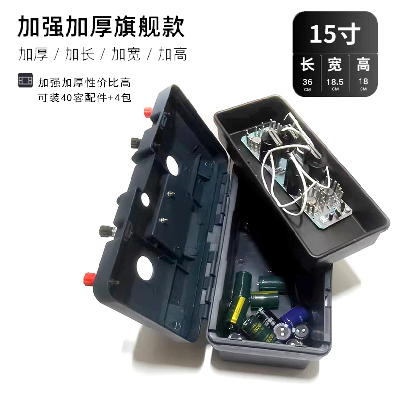 手提升压零件箱户外仪器塑料耐高压加厚可装电容器高压电子配件盒