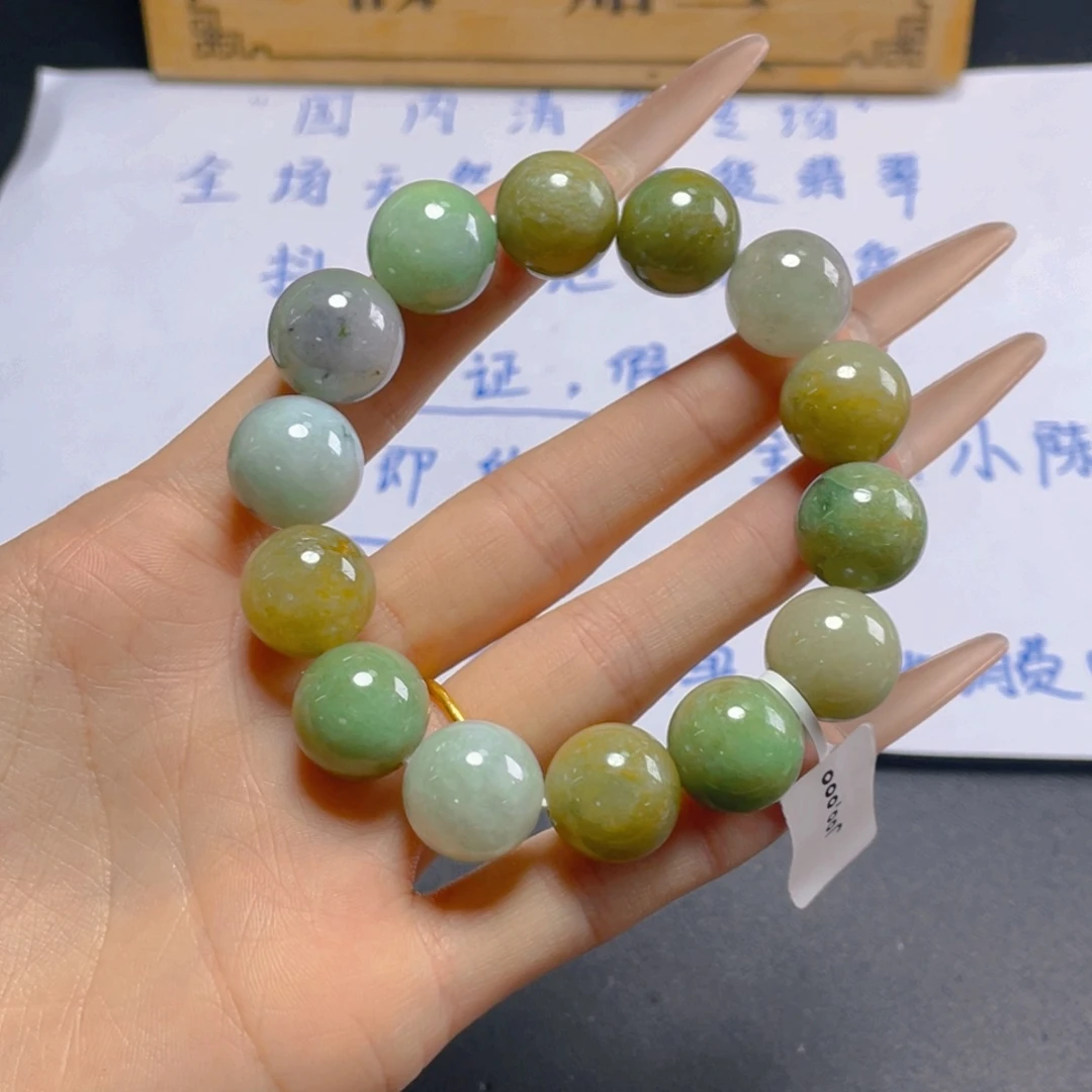 定制翡翠未镶嵌手串