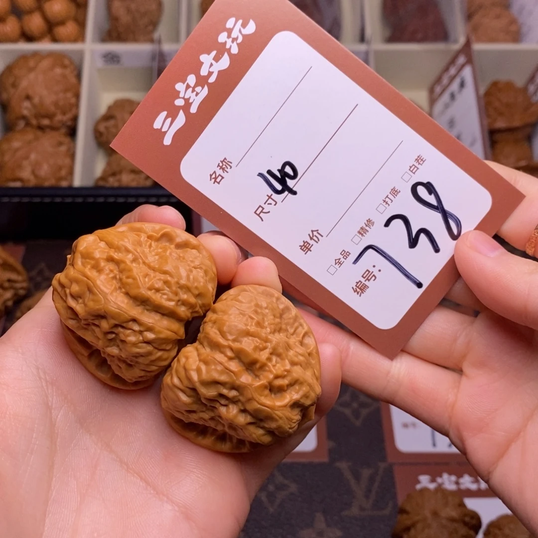 核桃40三角蛙738………