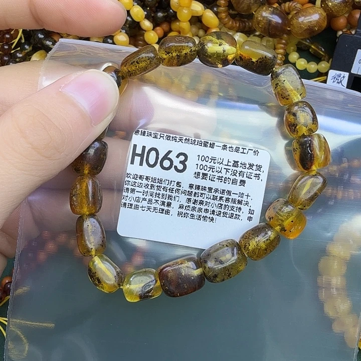 琥珀未镶嵌珠宝奇石