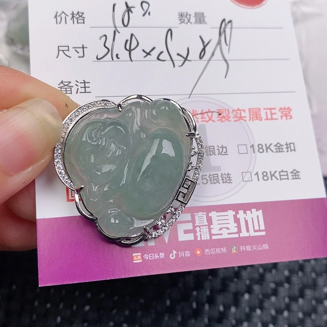 颈饰银S925镶嵌翡翠