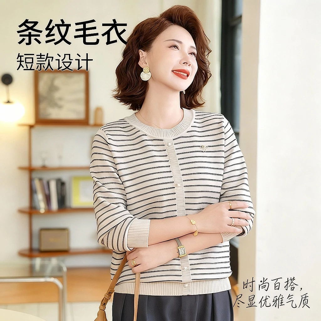 妈妈秋冬装打底衫短款条纹毛衣40到50岁中老年女装加绒洋气上衣服