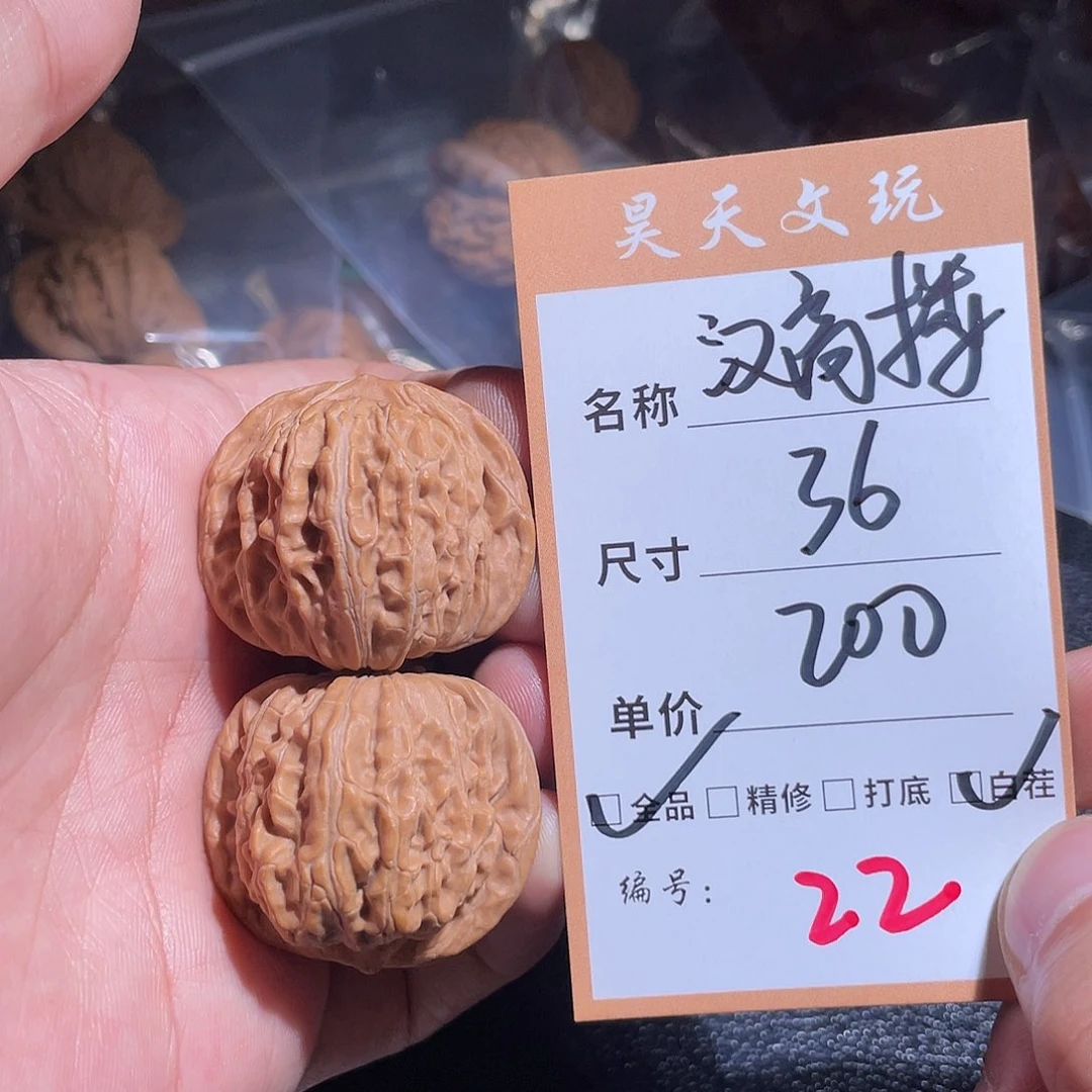 把件文玩核桃文玩核桃22