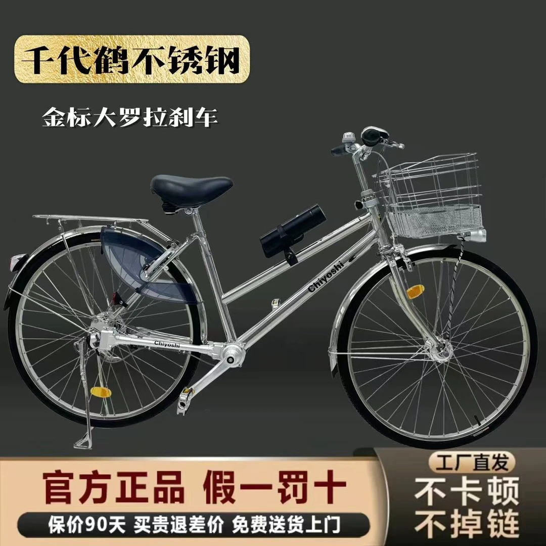 Chiyoshi新款城市八速防爆胎车内通勤Chiyoshi2025无链条轴传动