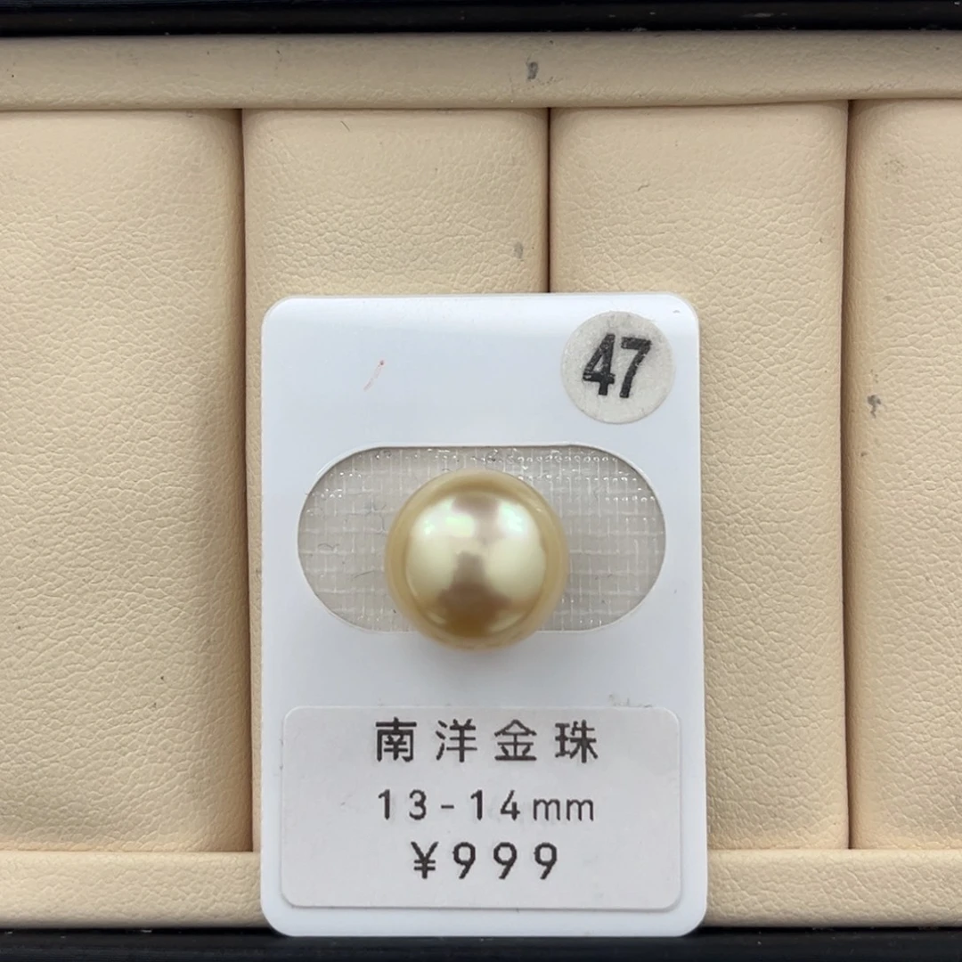 未镶嵌裸珠海水珍珠金珠14-15