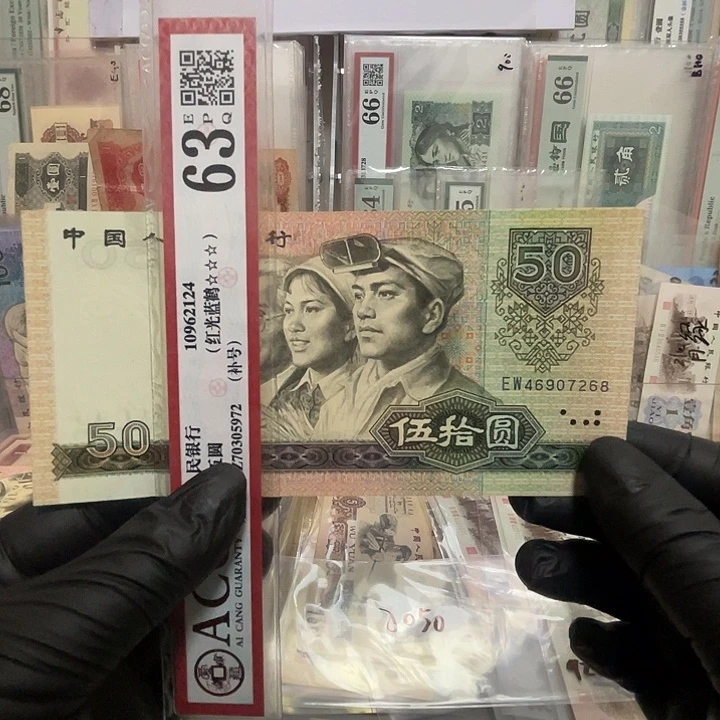 第四套8050一张全品