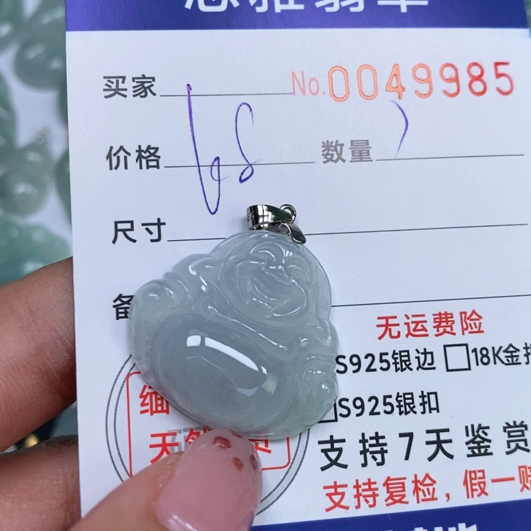 颈饰未镶嵌翡翠天然缅甸翡翠