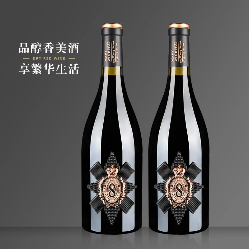 【黑8】玛利酒荟·商务订制干红葡萄酒18度750ML*2瓶