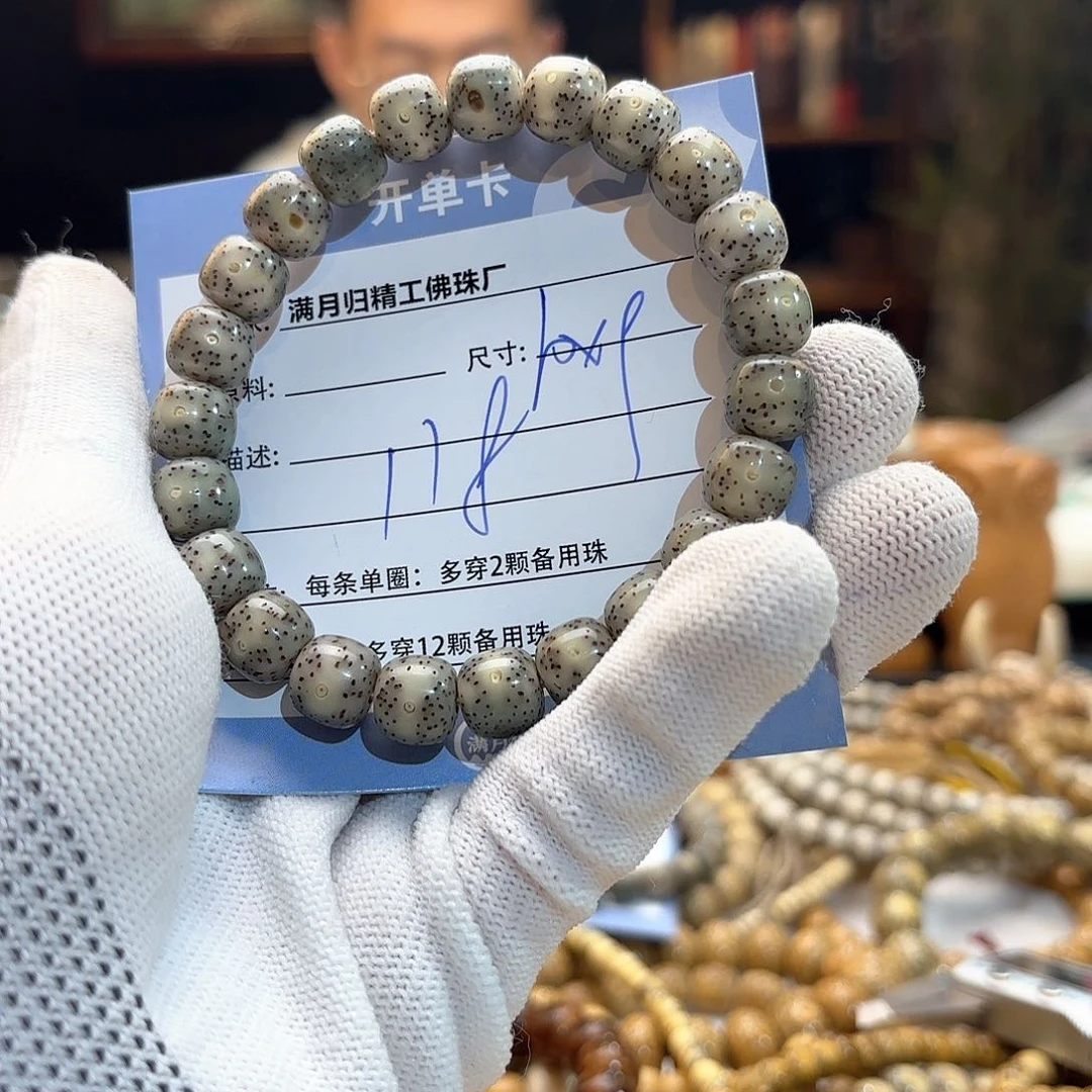 星月菩提手串源头工厂