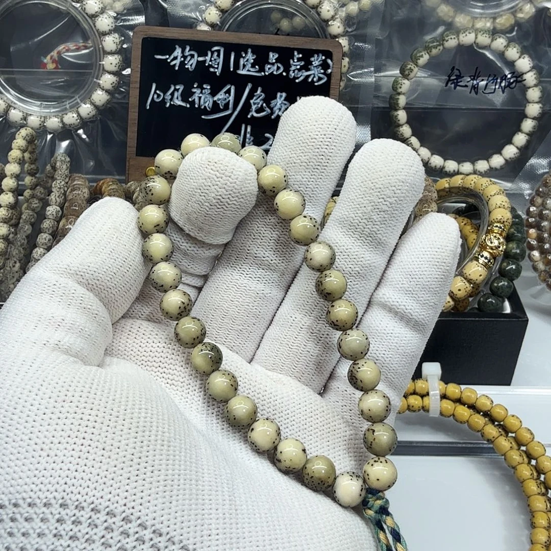 向***北吊坠星月菩提8河豚圆珠