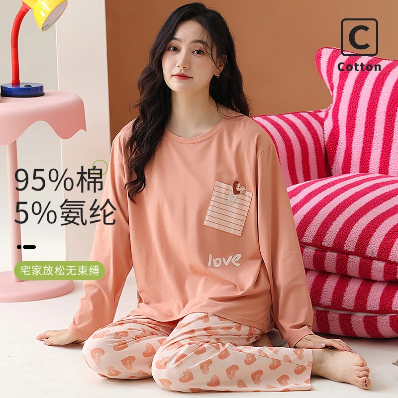 ROUSHAN/柔善拉架绵长袖睡衣女秋季薄款套装宽松家居服大码#2441