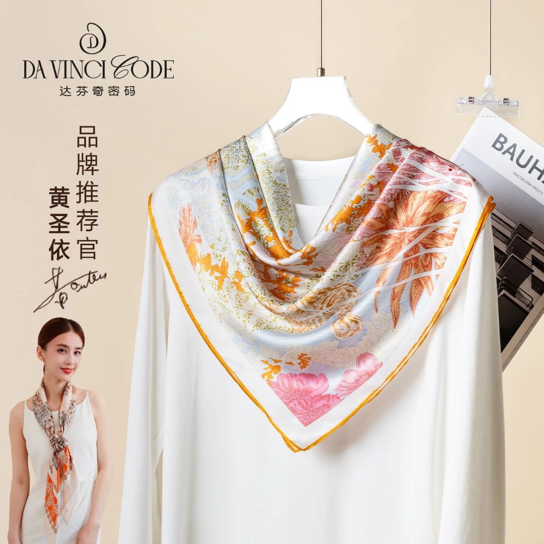 达芬奇密码粉林穗枝110方巾时尚气质高档送礼真丝100%桑丝巾直播