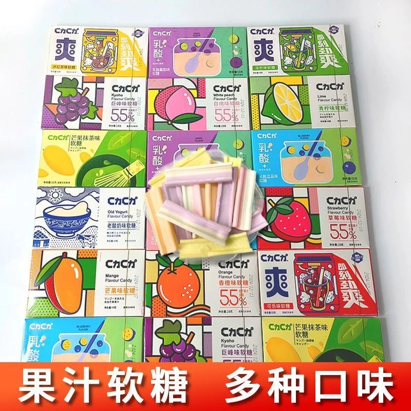 【3颗糖果=1盒糖果】个人单小零食软糖21个口味