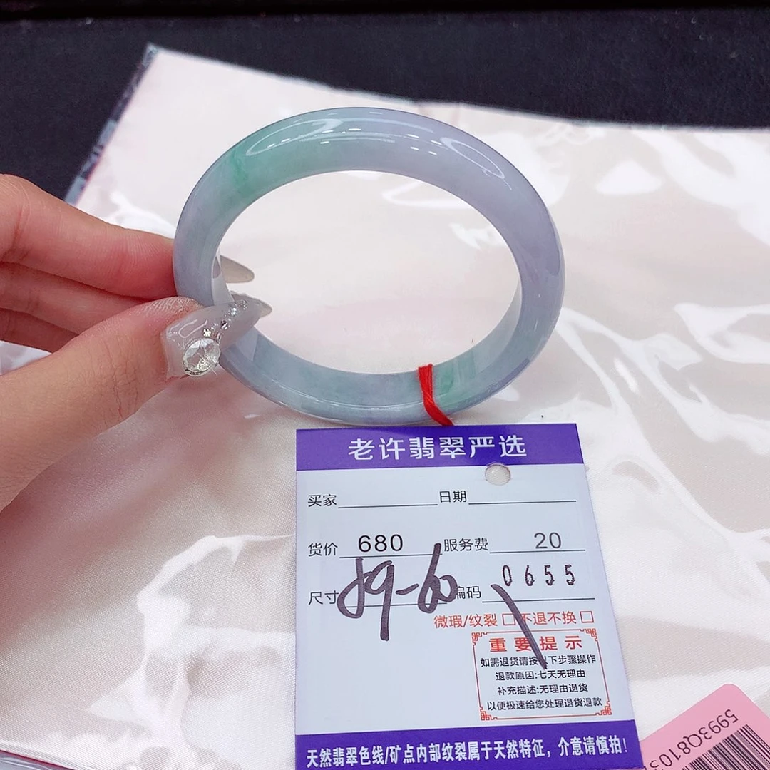 翡翠手镯未镶嵌手镯
