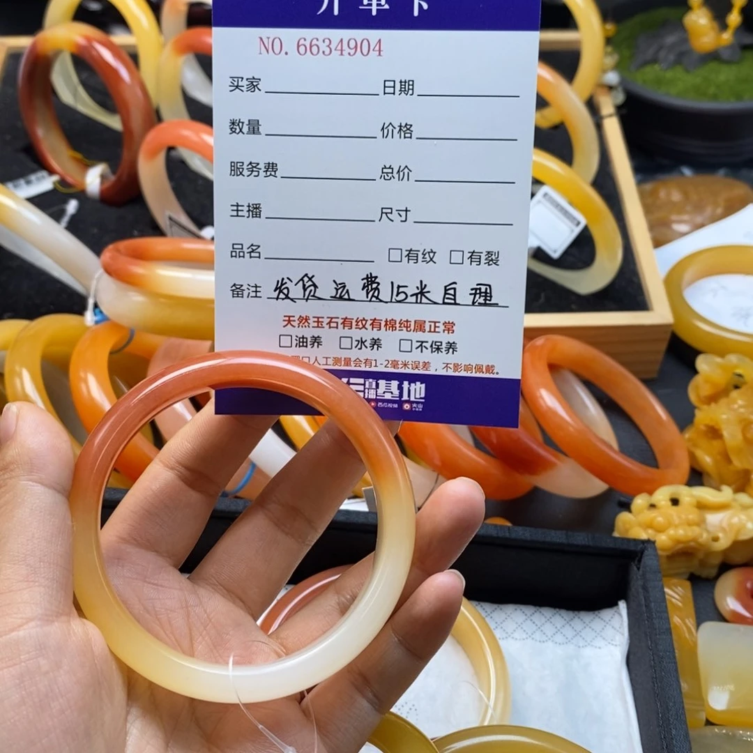 石英质玉（黄龙玉）未镶嵌手镯如*34904