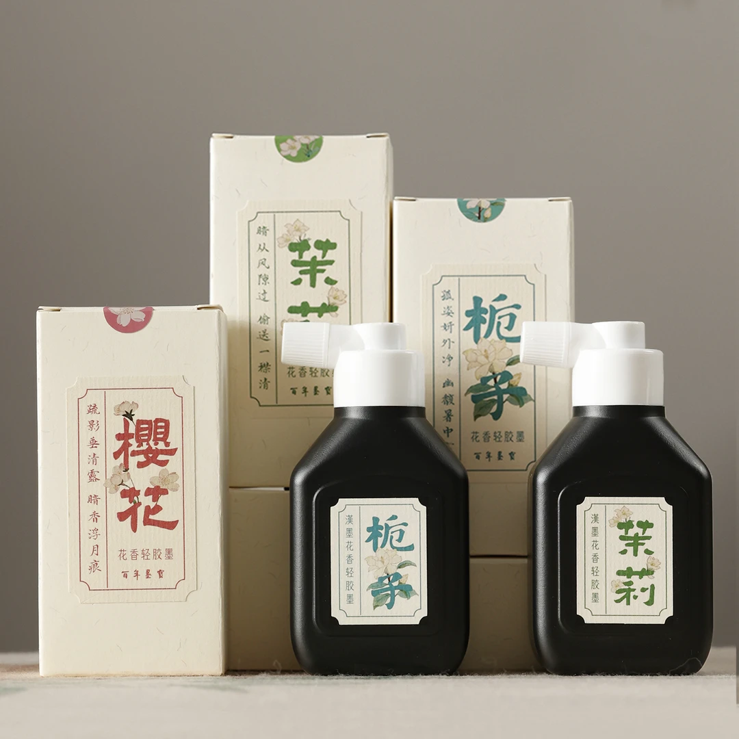 汉墨花香轻胶墨 环保流畅小楷行书篆隶书法工笔国画 香味墨汁