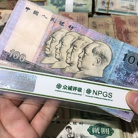 1张退市旧票福利品90100