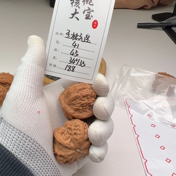 文玩核桃把件勇*玉枕633