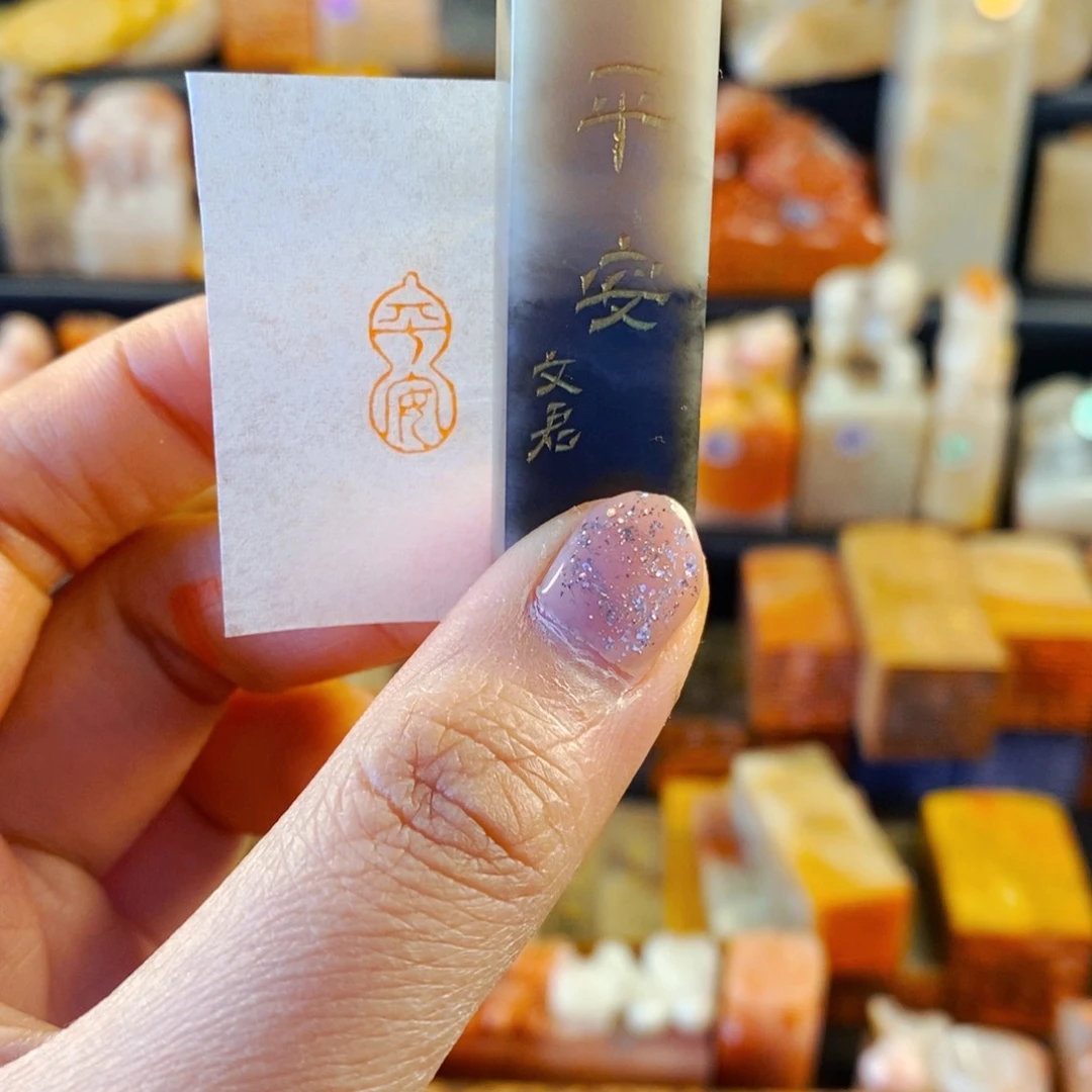 寿山石印石手工篆刻平安