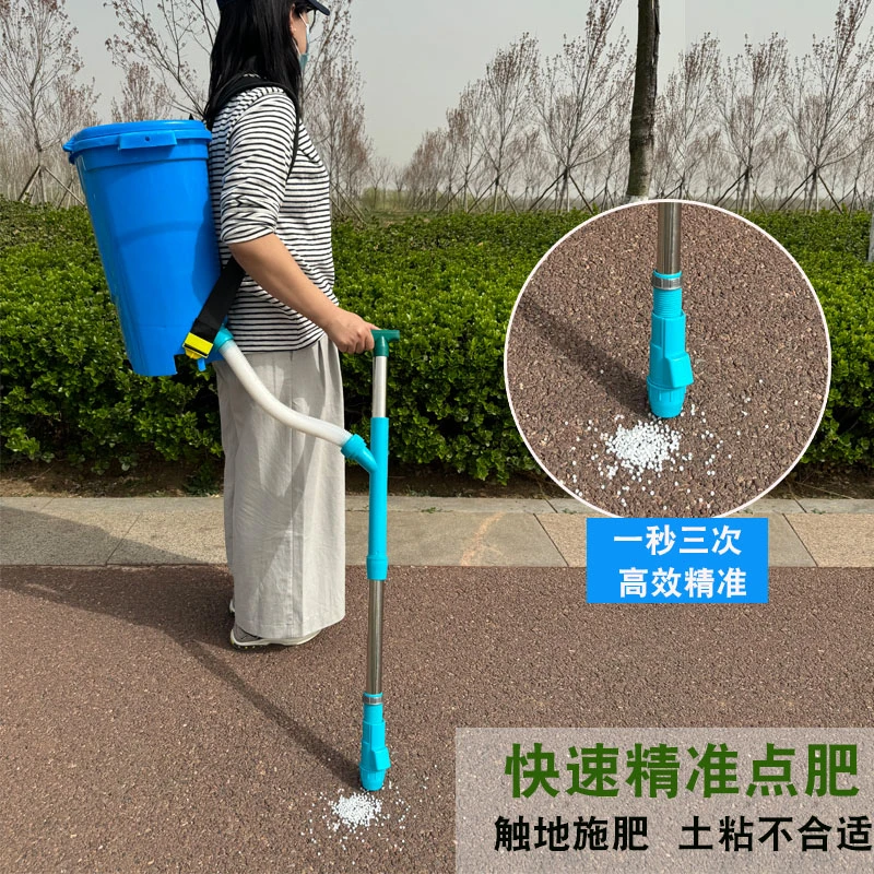 农用玉米施肥神器点肥器追肥全自动背负式多功能手动撒肥机下化肥