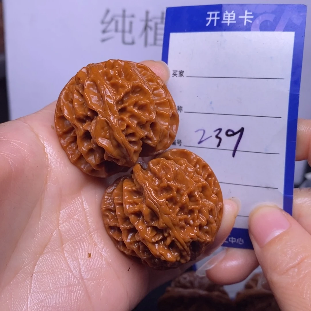 文玩核桃把件239/40苹果园