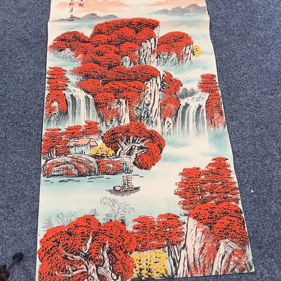 国画精品书画作品