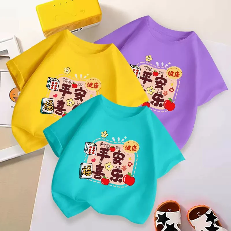 （非图款A1101-1150）夏季儿童半袖