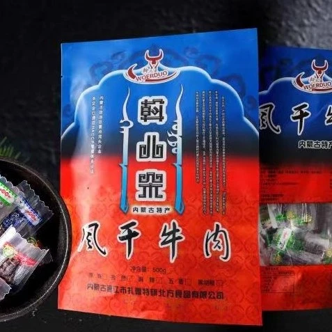 透明长条独立真空包装内蒙古特产风干牛肉
