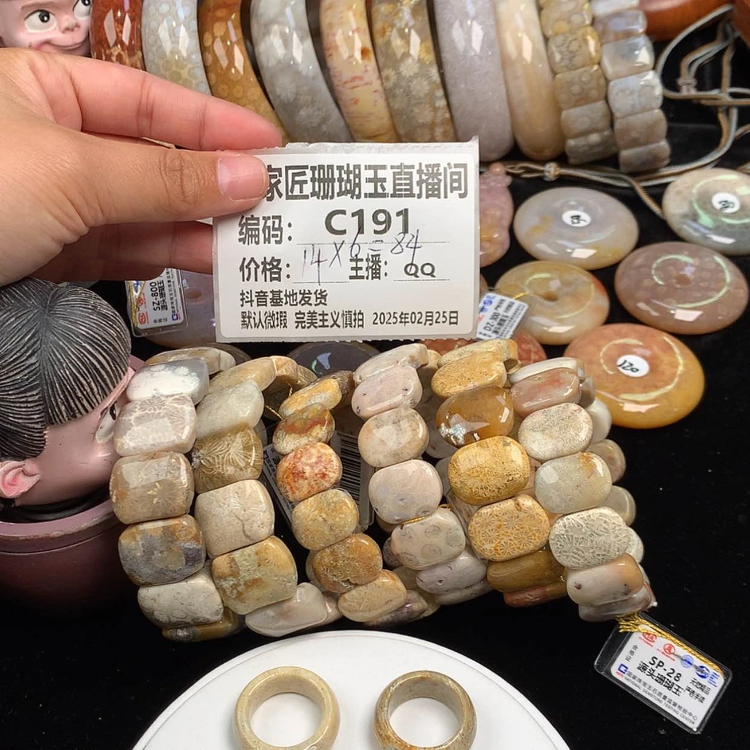 【闪购商品】硅化珊瑚（珊瑚玉）手镯未镶嵌马****果C191