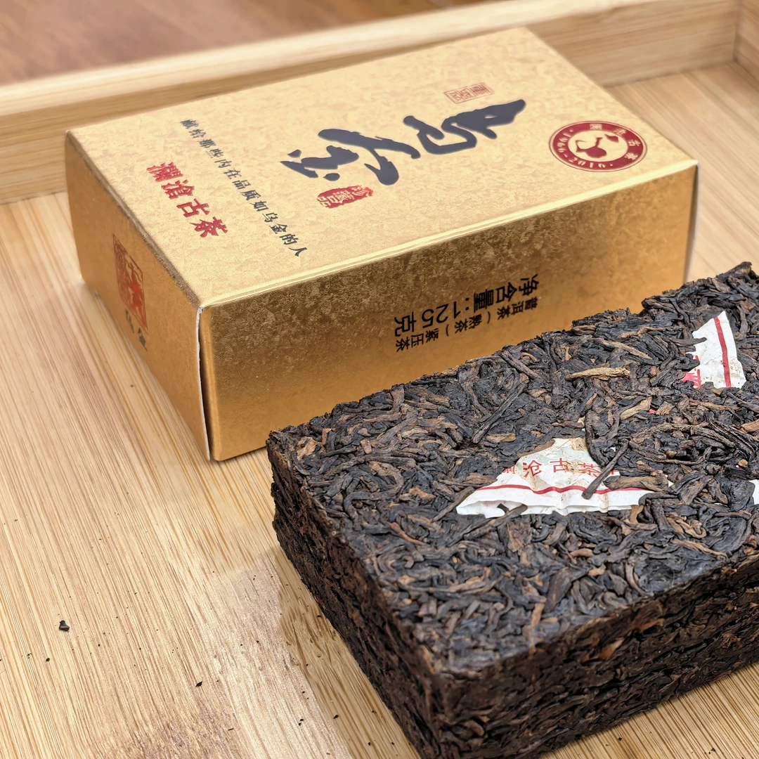 【纯茗茶叶】2016年乌金125克天花板古树熟茶