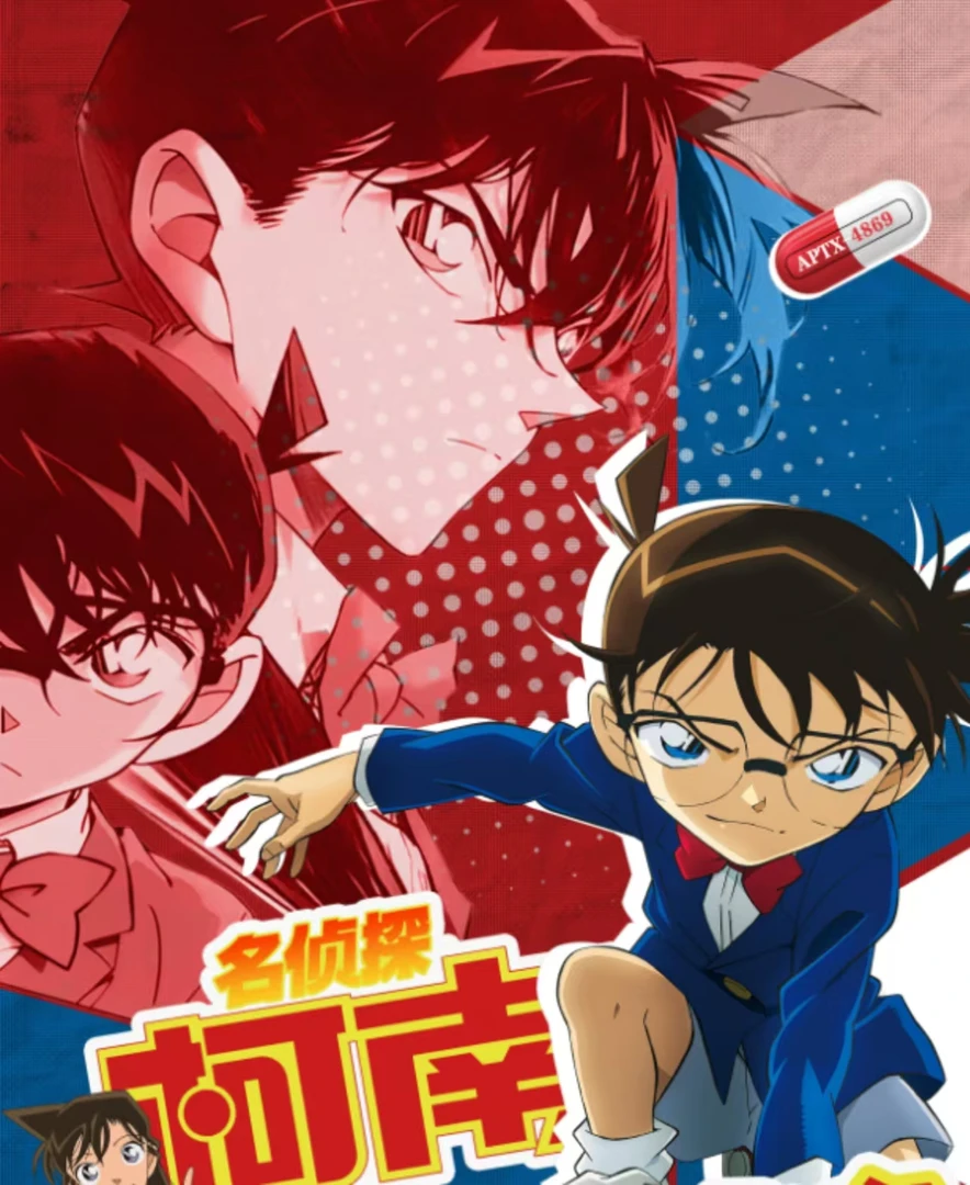【限单浮浮】光彩文创x名侦探柯南纪念币金属币收藏盲盒(代拆)