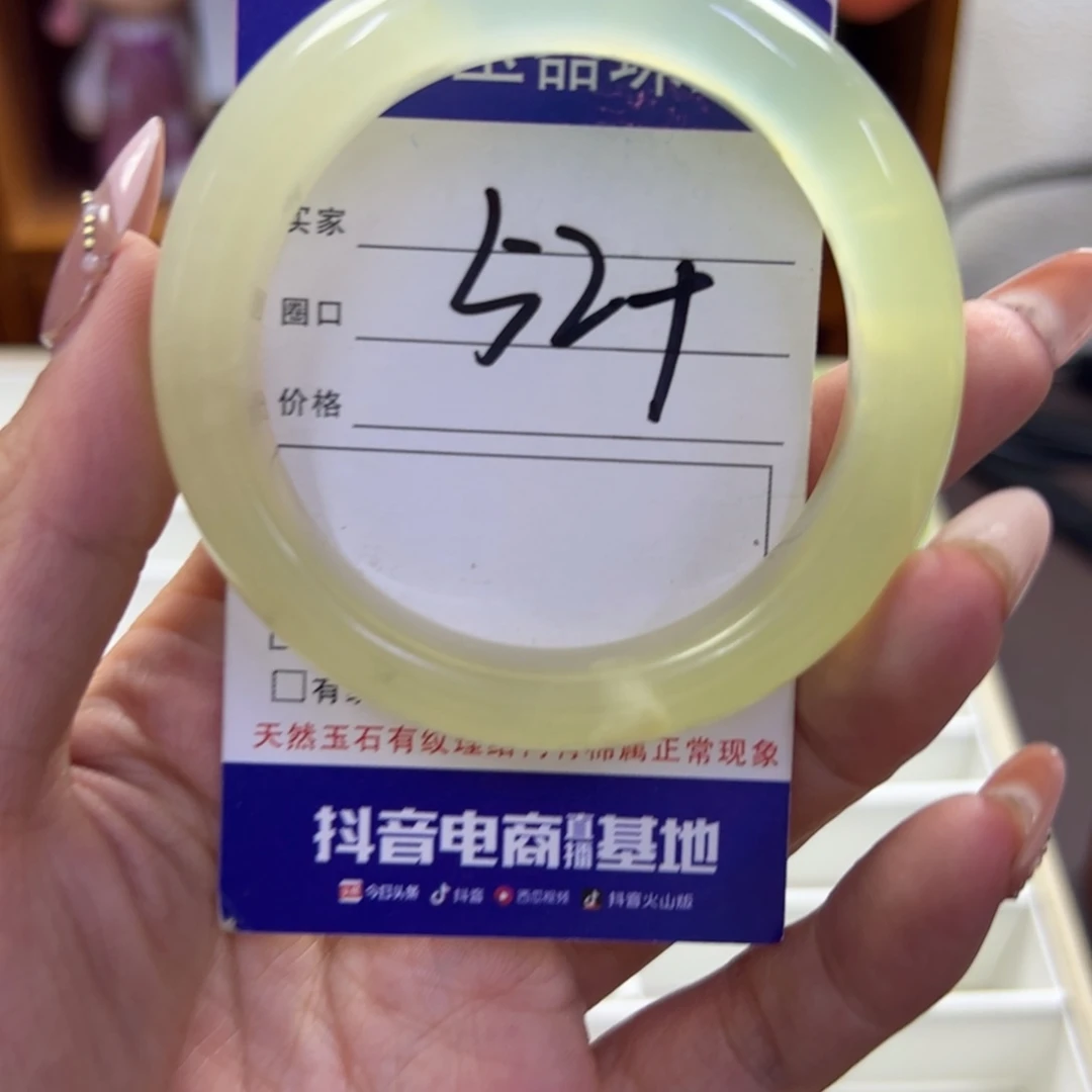 蛇纹石玉未镶嵌手镯123