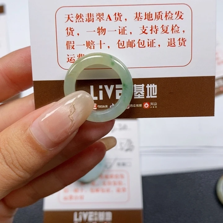 翡翠戒指未镶嵌翡翠戒指039