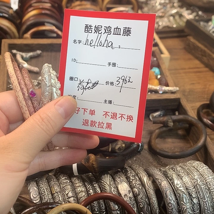 h****木质非金属龙纹加配饰不退不换