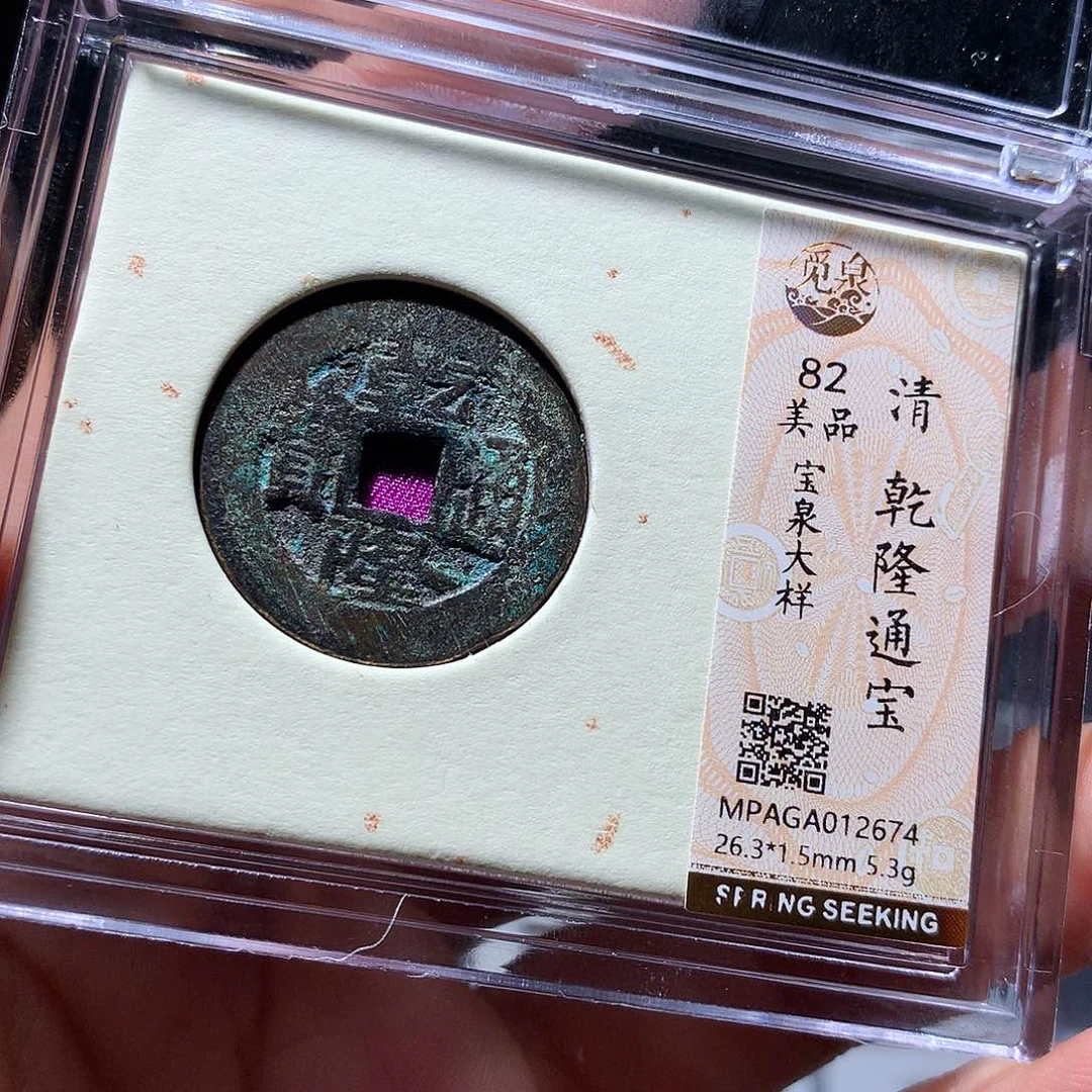 金属QY。钱钱钱钱2674