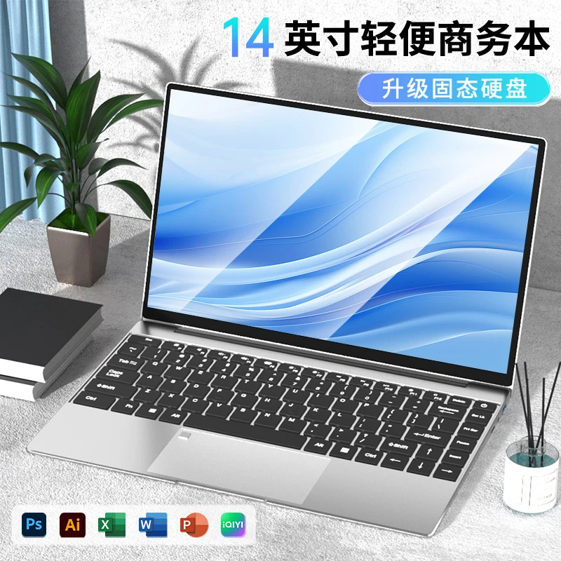 HIWENI14英寸轻薄原装便捷商务商用办公超薄便携高清笔记本电脑