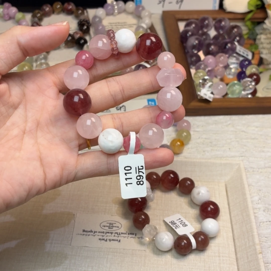 手链未镶嵌烟晶1110