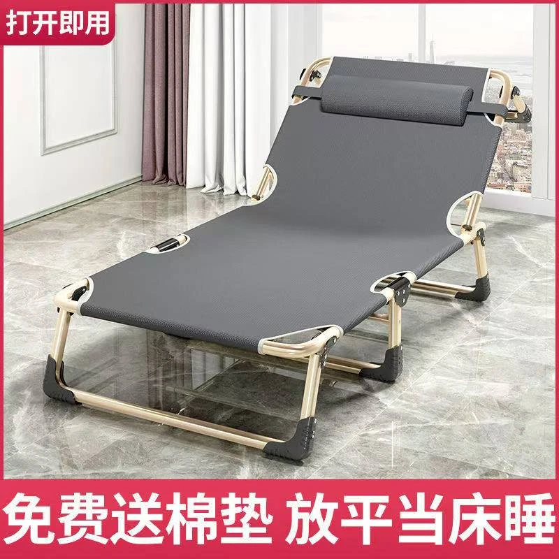 折叠床可睡储藏家用午休床折叠床椅子办公室可折叠便携简易午睡床