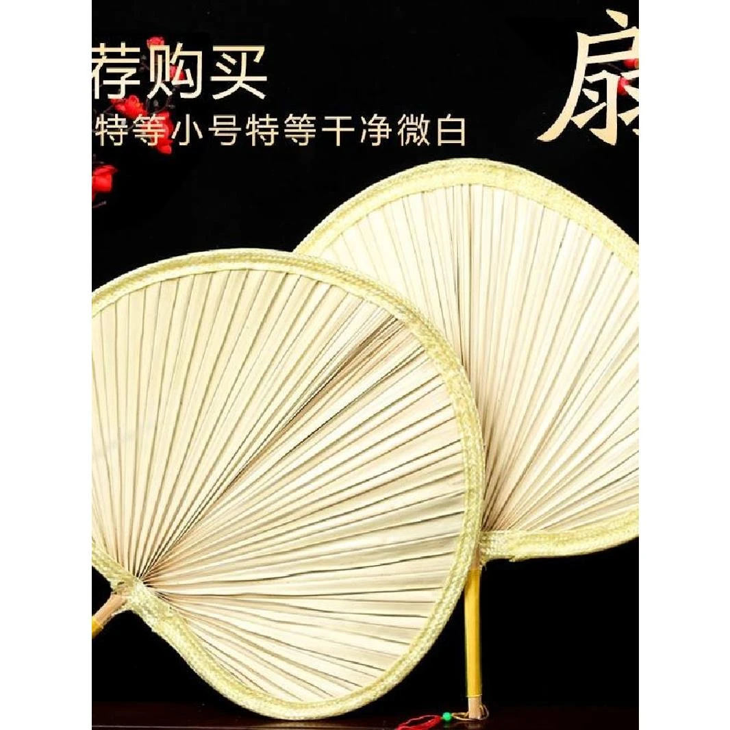 驱蚊大蒲扇芭蕉扇济公扇葵扇老人中国风蒲草扇纳凉扇棕叶烧烤扇