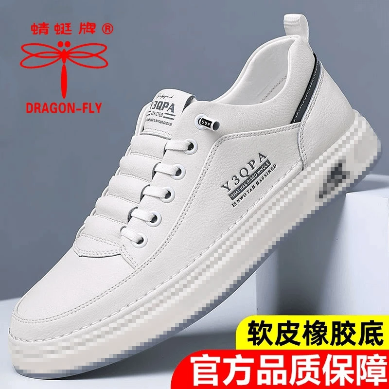 蜻蜓牌皮鞋男春秋新款男士休闲鞋透气软底板鞋小白鞋青年百搭潮鞋