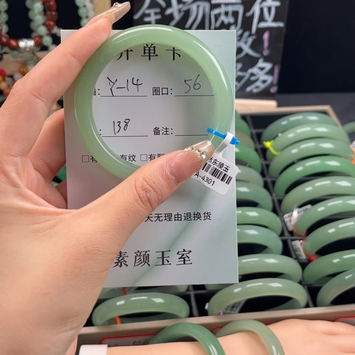 东陵石手镯未镶嵌唯*