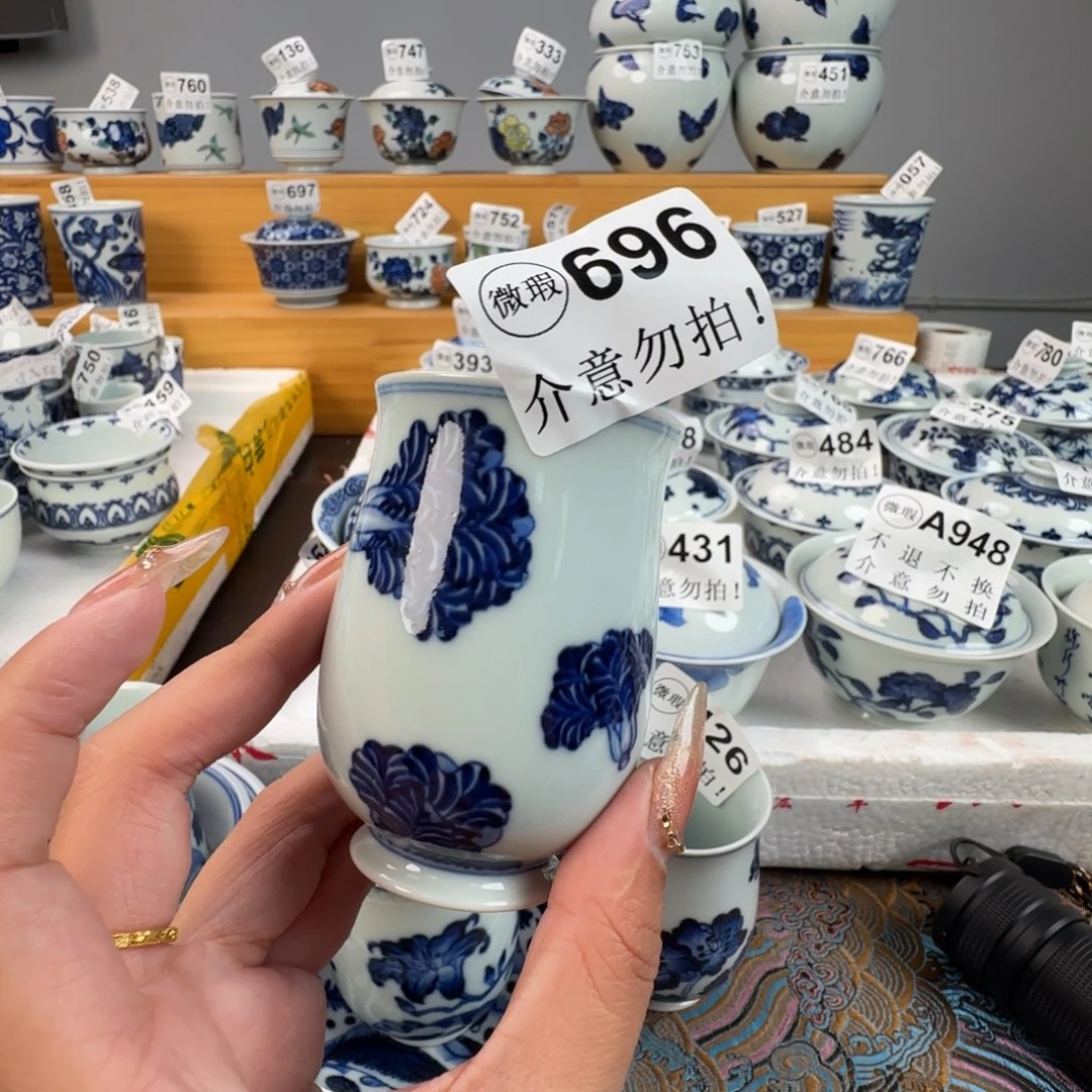 杯微瑕景德镇陶瓷