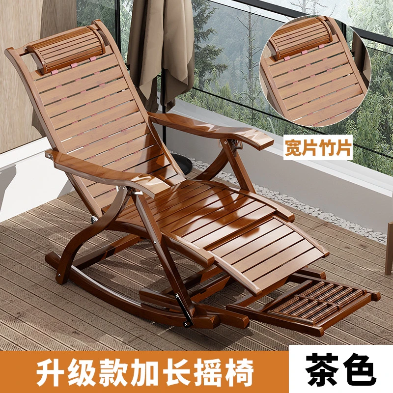 【皮带款】摇椅躺椅折叠凉椅大人懒人午休阳台休闲老人用逍遥椅