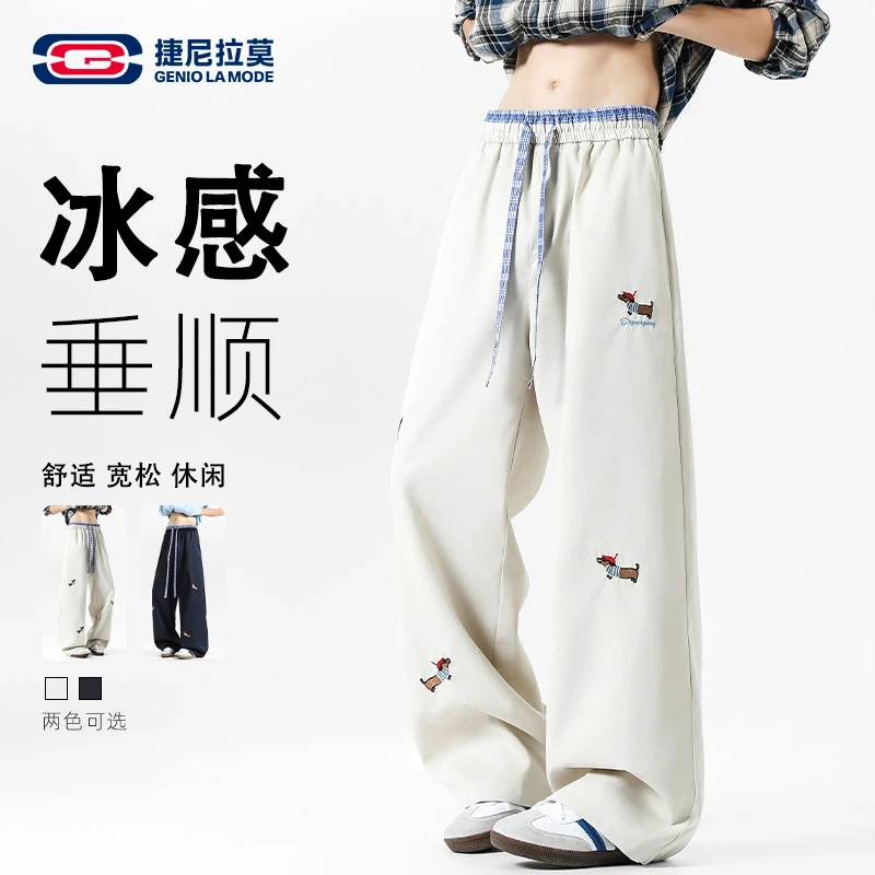 GENIO LAMODE宽松百搭格子拼接冰感休闲裤男款夏季慵懒垂感直筒裤