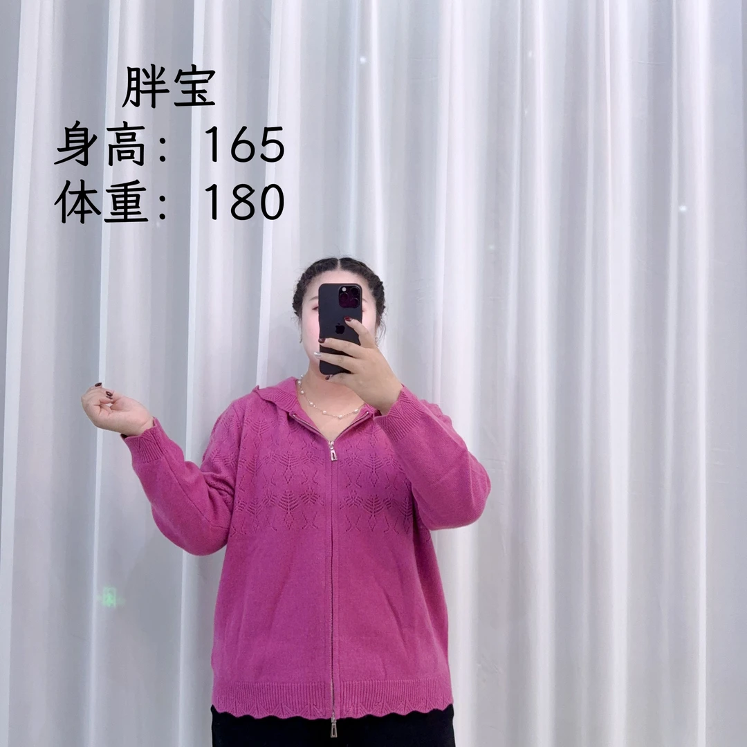 蔷薇外套  972镂空纹路连帽拉链外套宽松气质衫针织妈妈装开衫