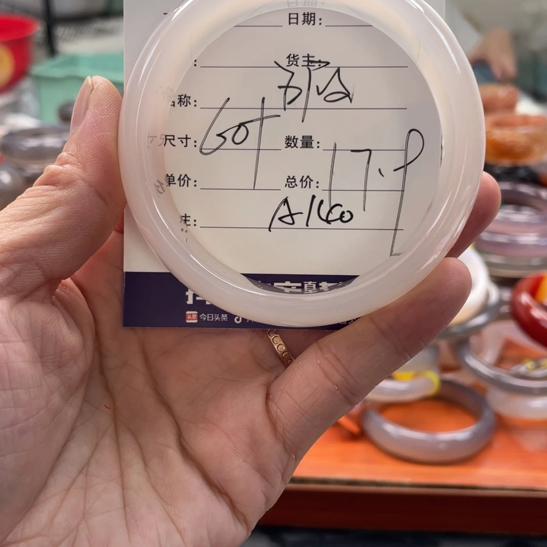 玛瑙/玉髓未镶嵌手镯