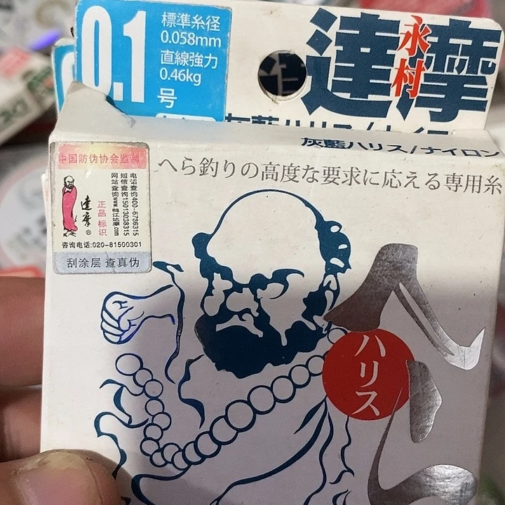 子线零点一一单一个